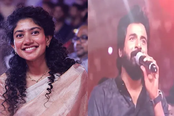 sivakarthikeyan speech about sai pallavi in amaran audio launch