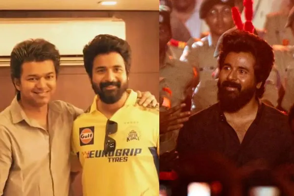 sivakarthikeyan about vijay gift in amaran audio launch