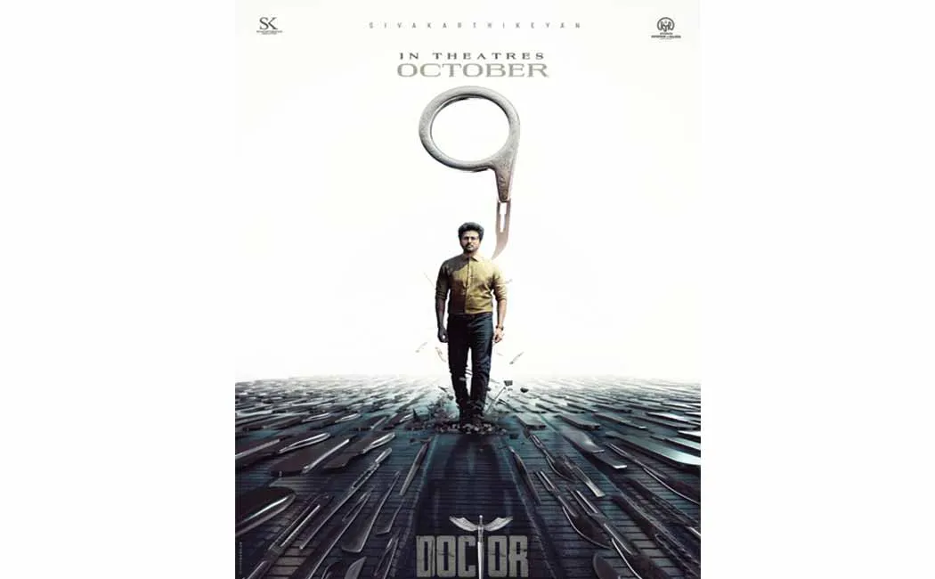 sivakarthikeyan