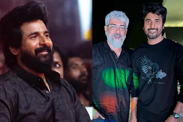 sivakarthikeyan about ajith in amaran audio launch