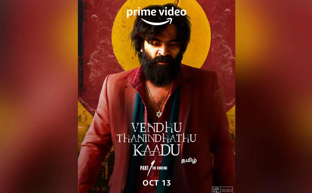 simbu in Vendhu Thanindhathu Kaadu ott release date announced