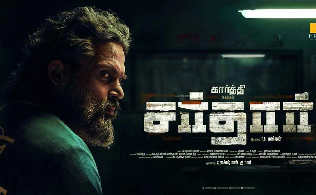 karthi