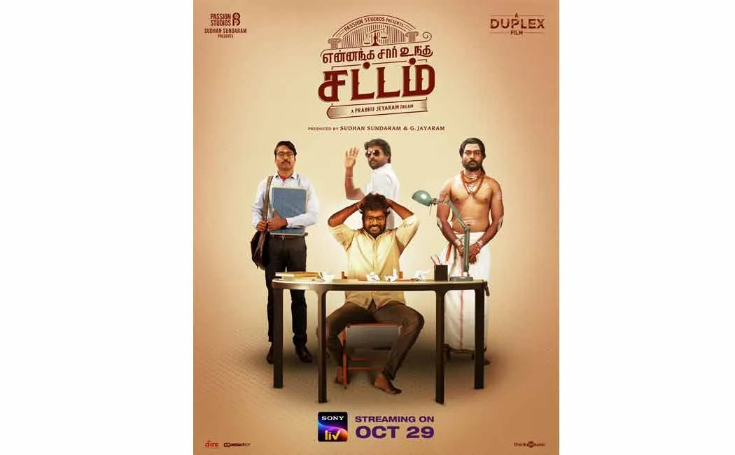 ennanga sir unga sattam