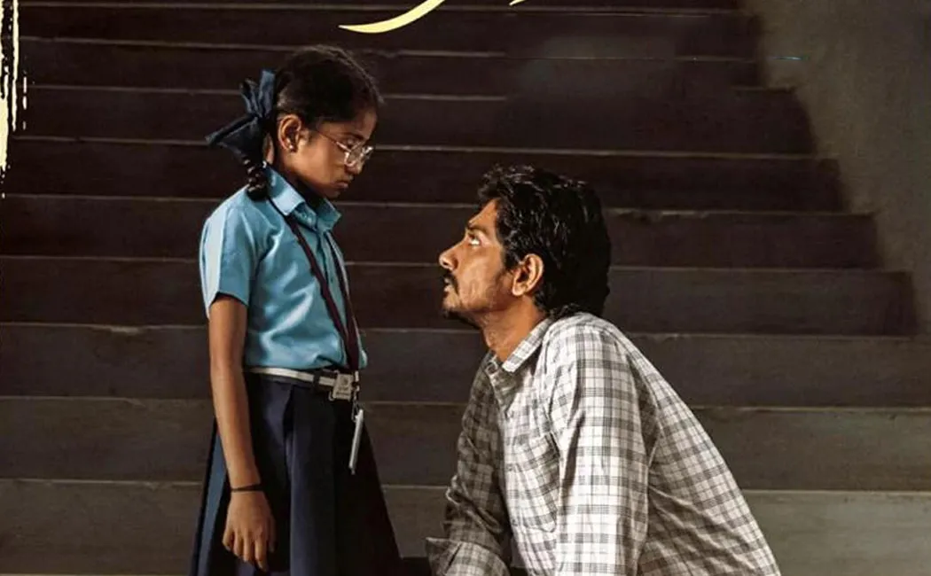 siddarth chiththa ott release update 