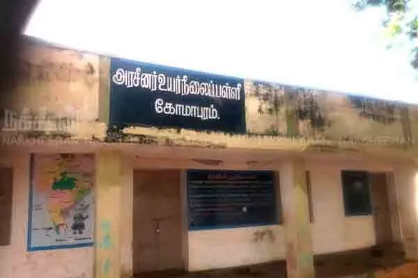 Students are suffering because of cowshed in government school