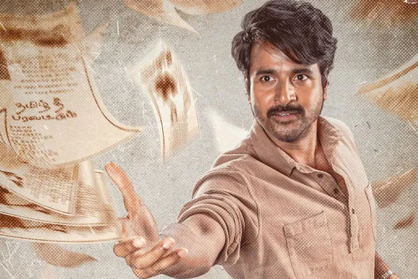 sudha kongara thankes for parasakthi title teaser released