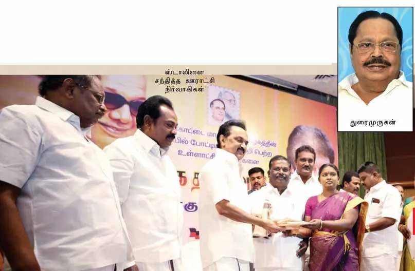 dmk