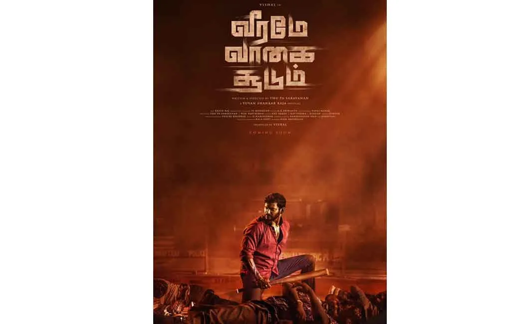 Veerame Vaagai Soodum