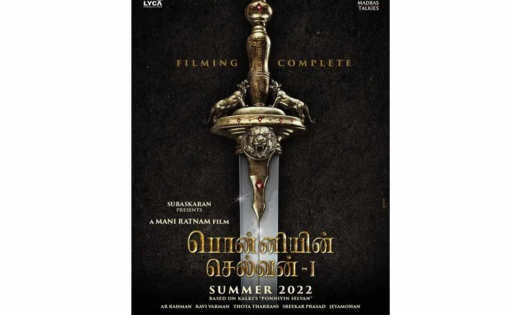 Ponniyin Selvan