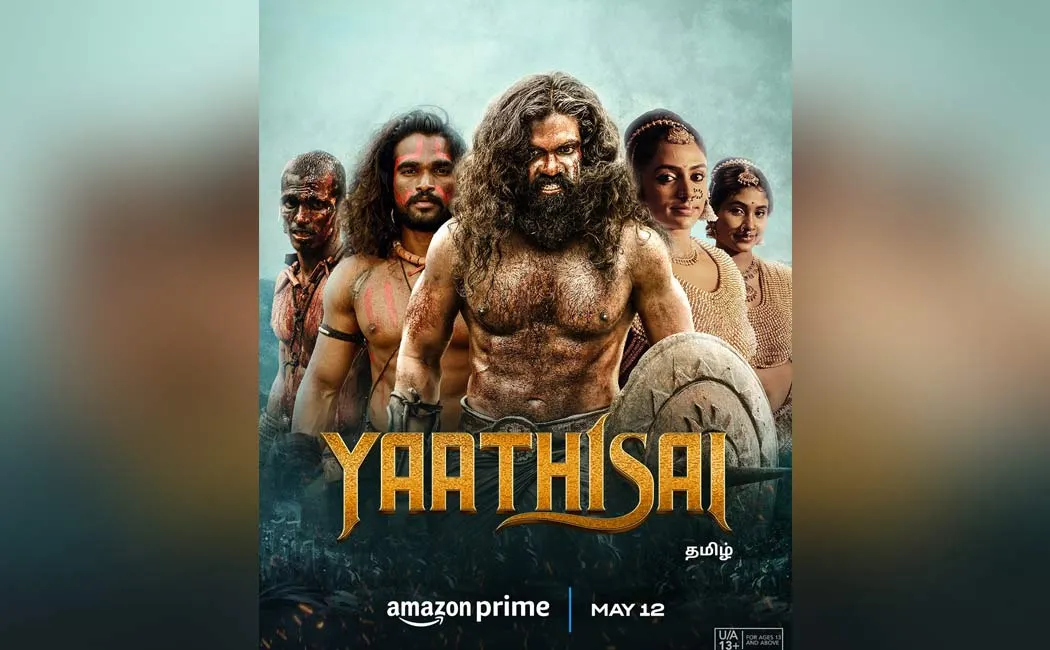 yaathisai ott release date update 