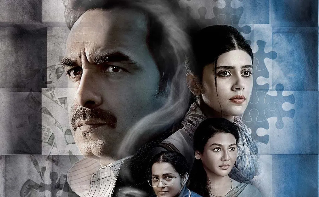 Kadak Singh Trailer released in goa international film festival 