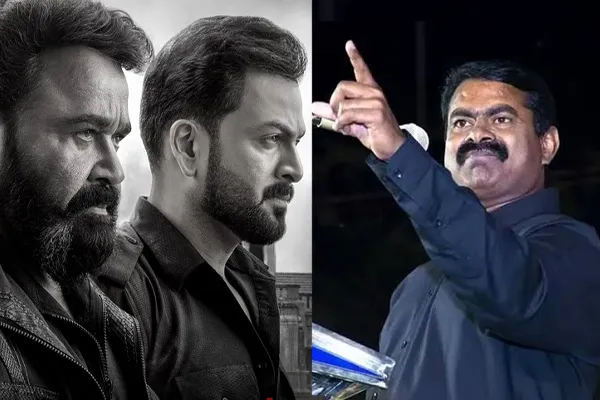 seeman against mohanlal prithviraj empuran