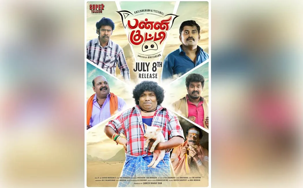 Yogi Babu 'pannikutty' movie Release date announced