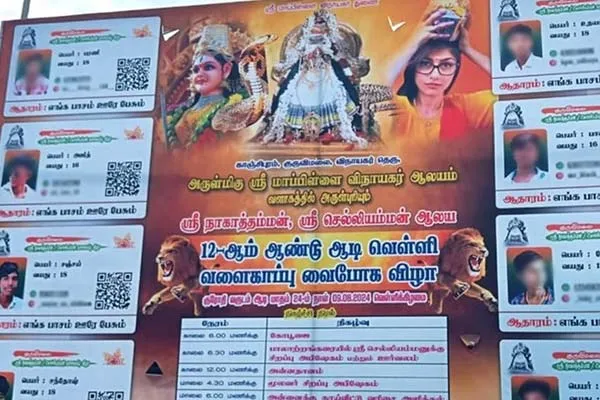 mia khalifa banner issue