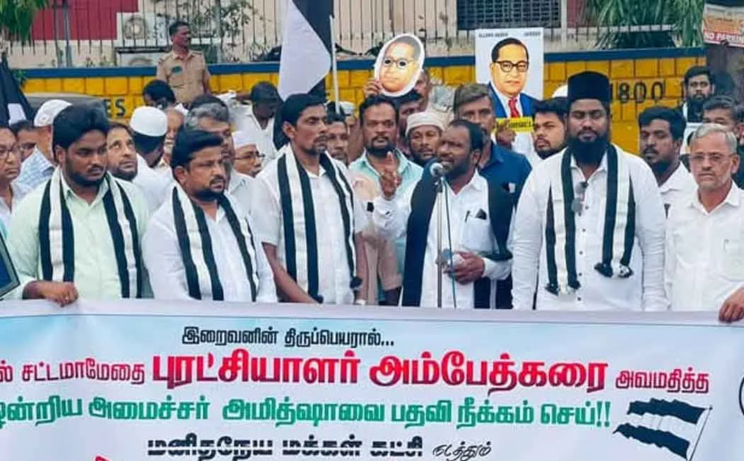  struggle by the mnm party against Amit Shah