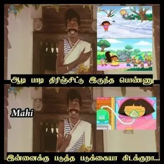 dora vadivel