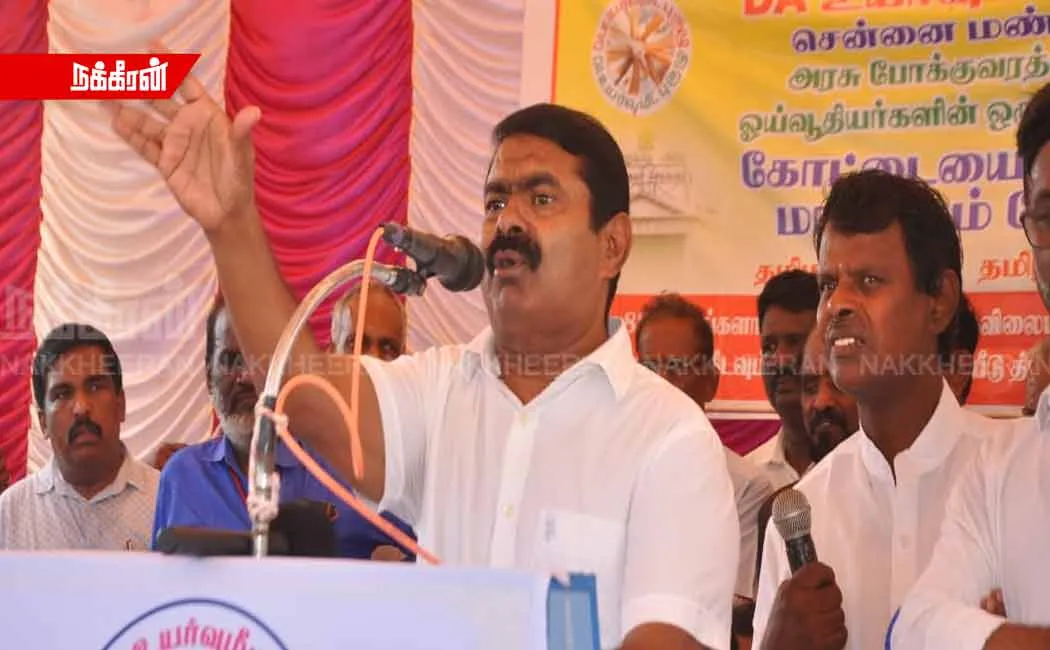 Seeman met the media in Trichy
