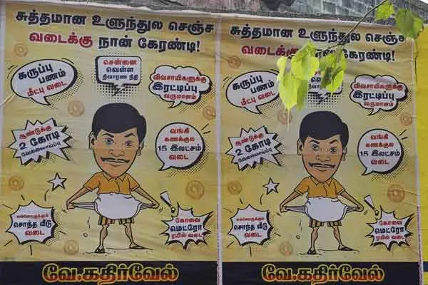 BJP in Coimbatore. DMK is also putting up posters alternately