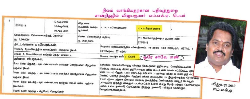 admk