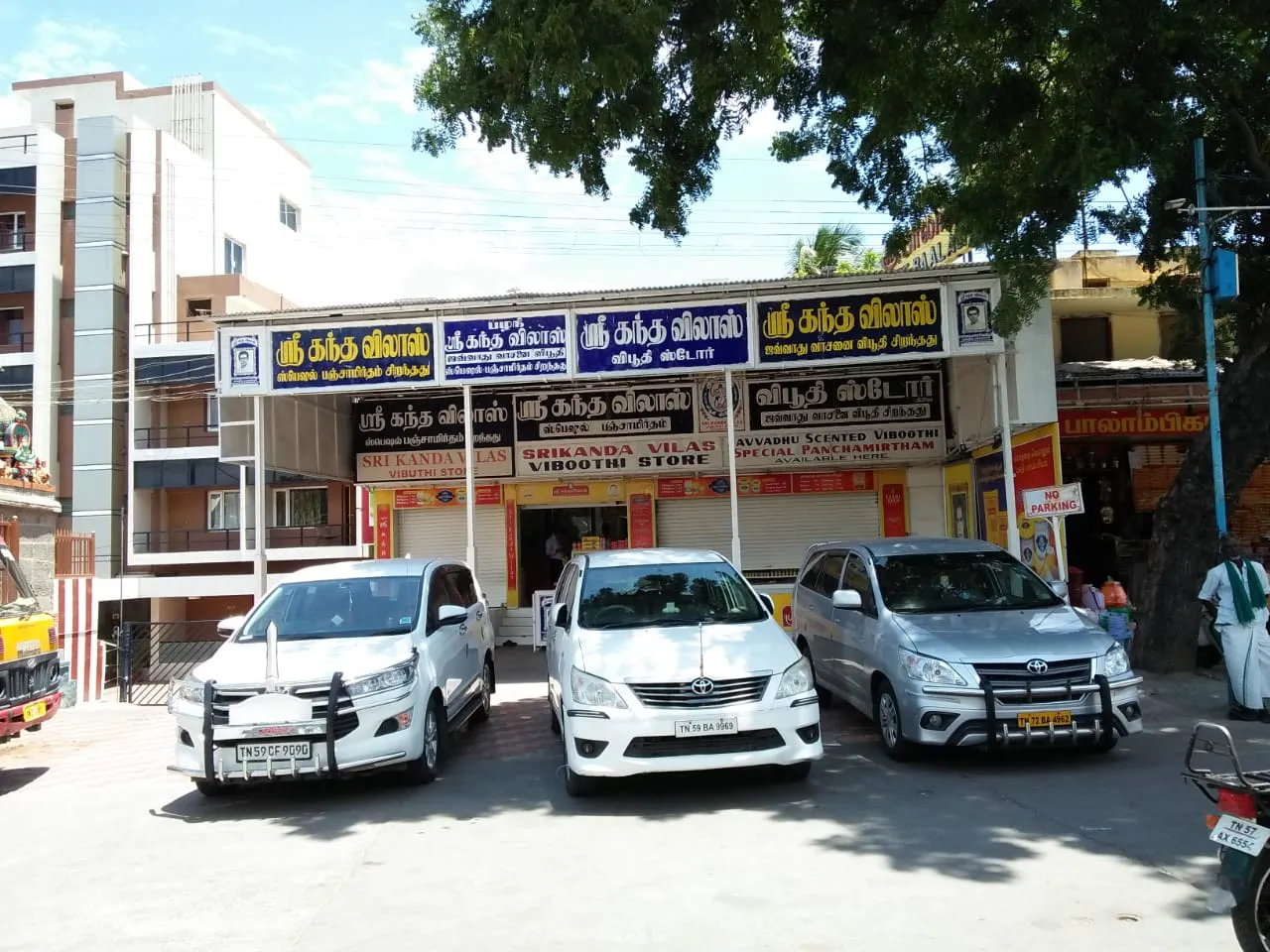  Raid again in Kandavillas and Siddhanathan  Panchamrta stores!