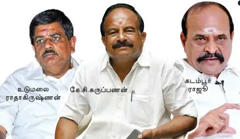 three ministers