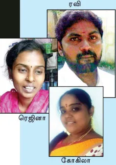 3persons