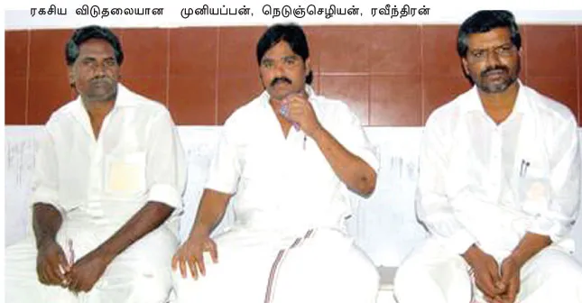 3persons