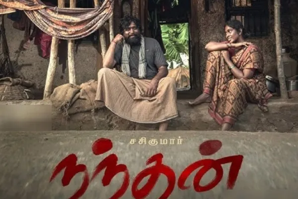 sivakarthikeyan about sasikumar nandhan 