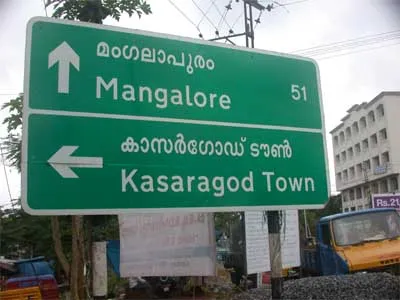 kerala 