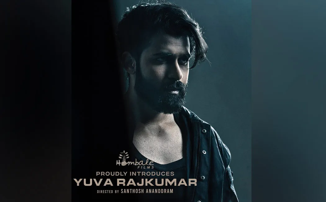 KGF PRODUCERS introducing RAJKUMAR'S GRANDSON yuva rajkumar 