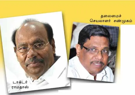 pmk
