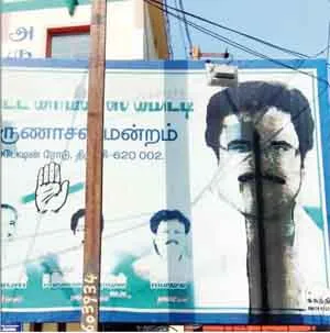 thirunavukkarasar
