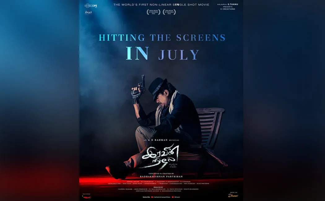 Release date of 'Iravin Nizhal' has been changed