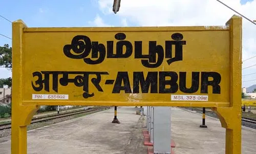 Ambur 