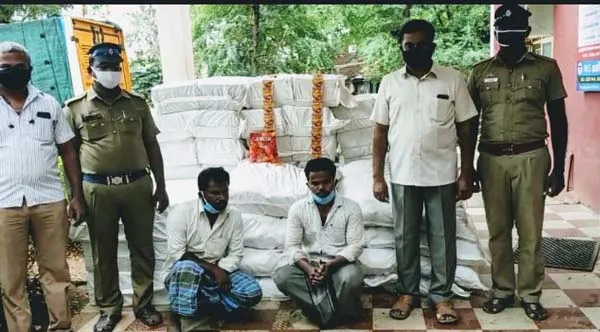 Erode