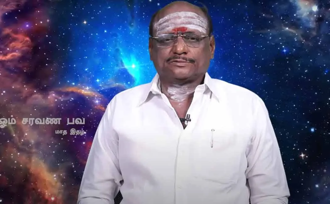 Vaaragi Siththar