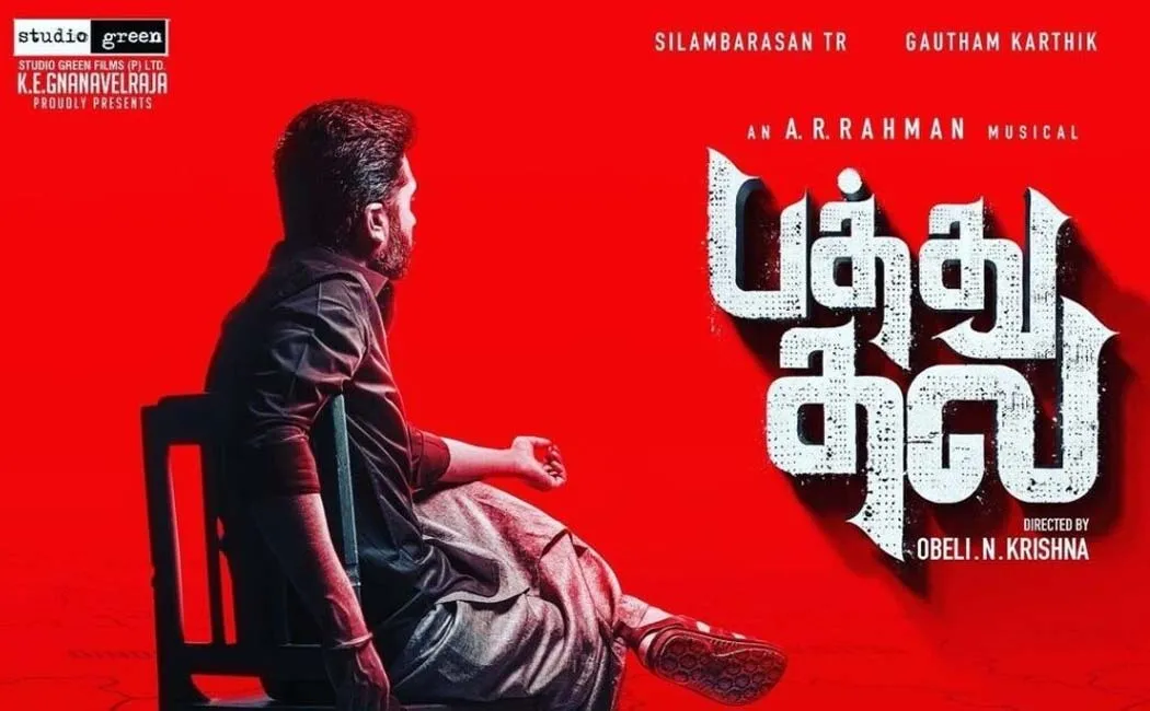 New information about the simbu movie 'pathu thala'