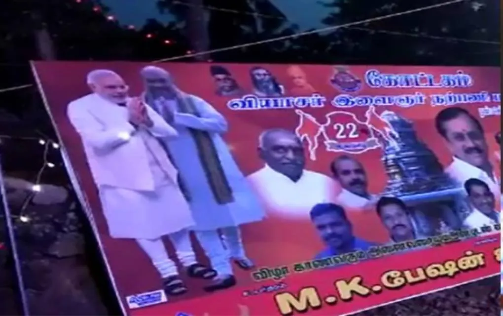 bjp