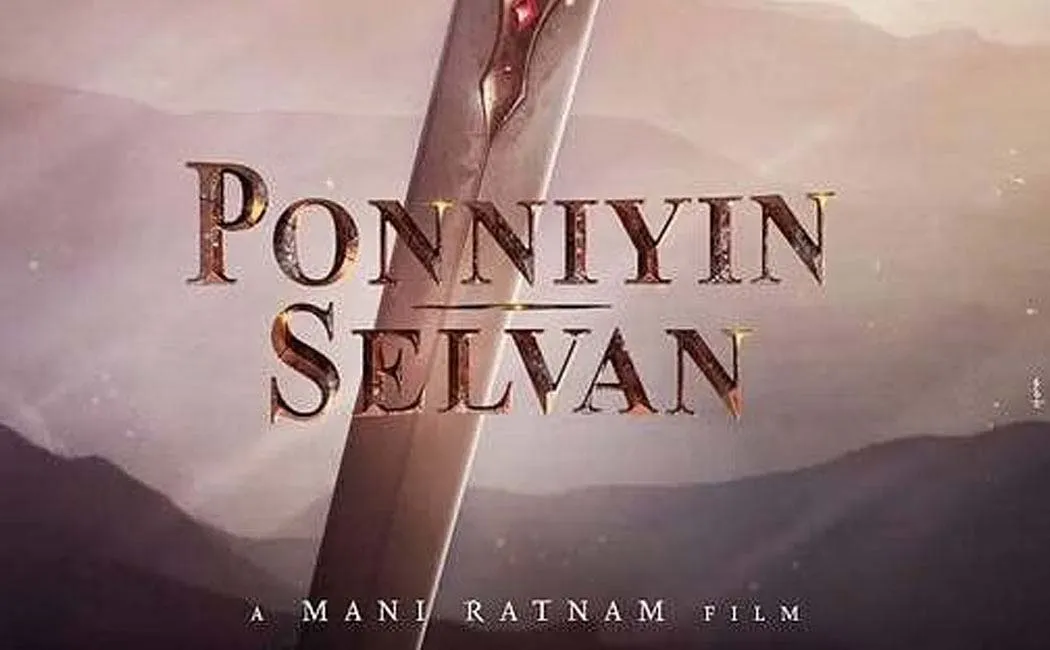 'Ponniyin Selvan' ; New information released about Teaser
