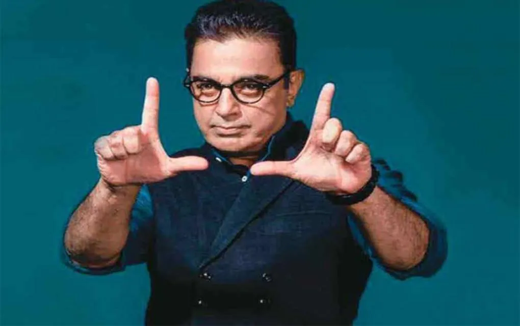 kamal