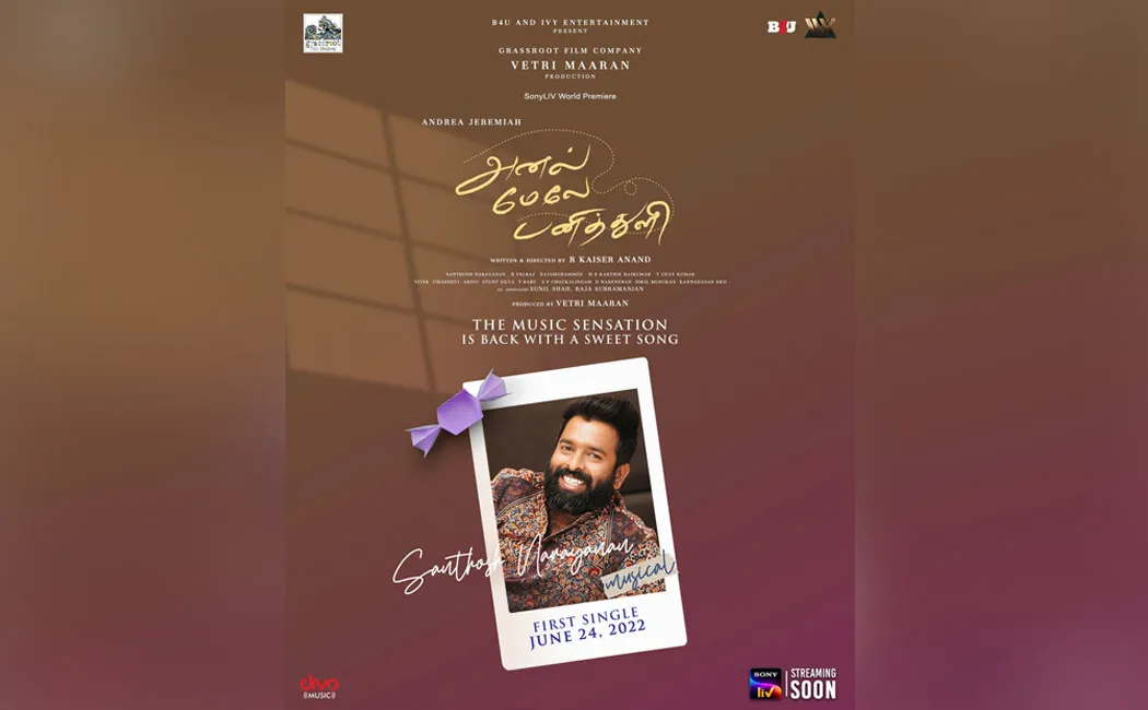 The film crew released the song update for vetrimaaran movie