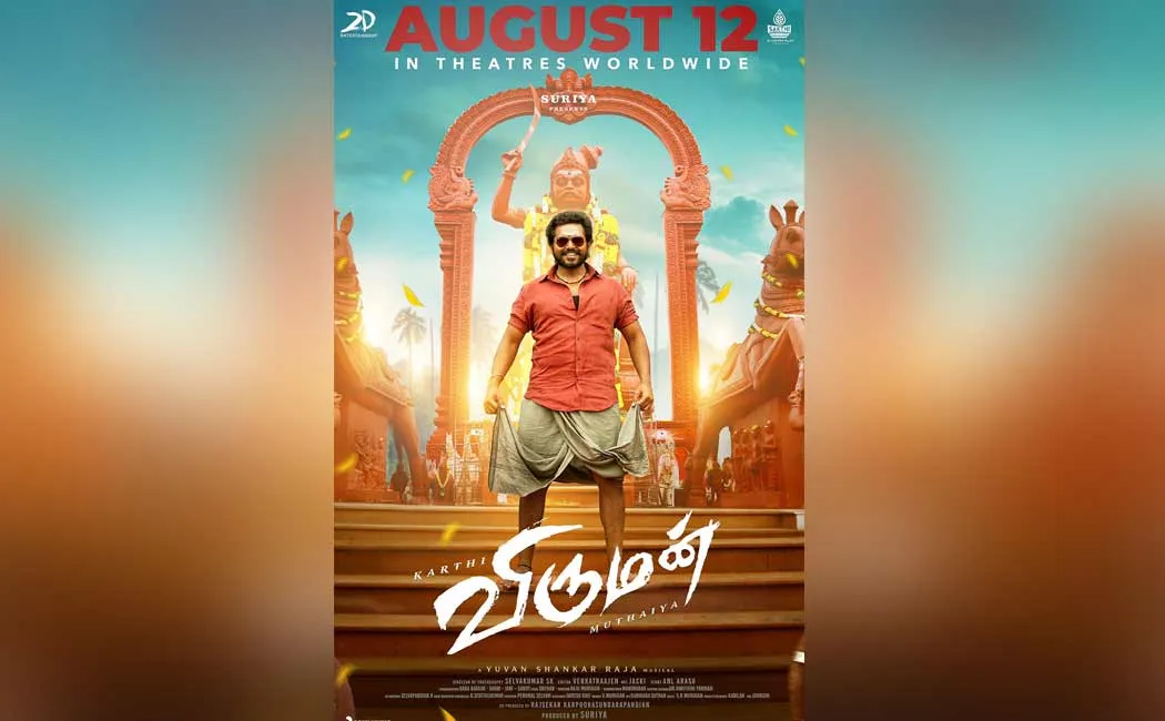 karthi viruman movie new release date announced