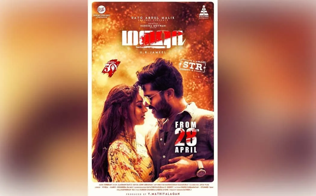 simbu hanshika starring maha film release april28