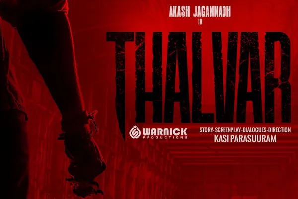 Akash Jagannadh THALVAR Audio Glimpse