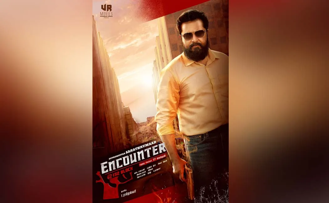 sarathkumar starring Encounter movie first look poster goes viral 