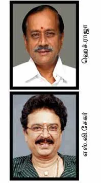 bjp
