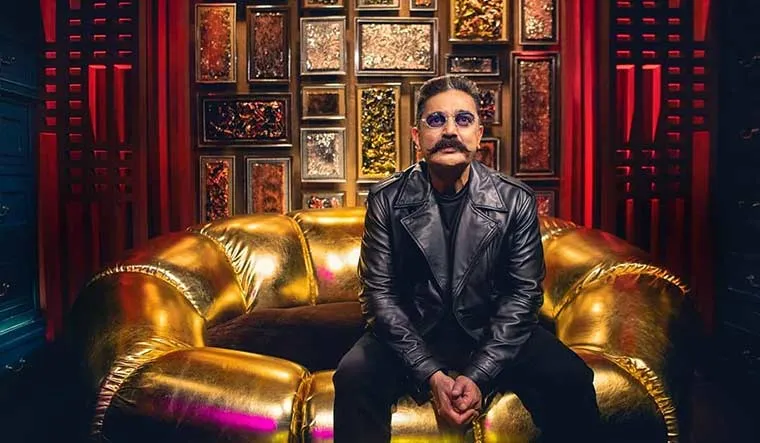 kamal