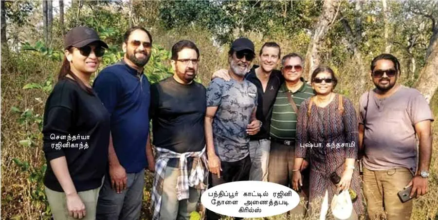 rajinikanth