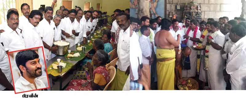 admk