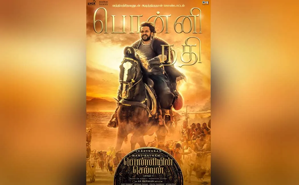 ponniyin selvan first single update released
